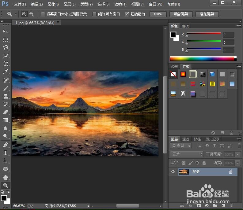 在ps中给图片添加木刻和分层云彩特效