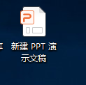 wps的ppt如何插入批注