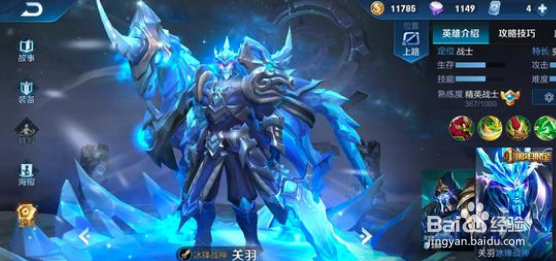 《王者荣耀》是上单最累还是辅助最累？