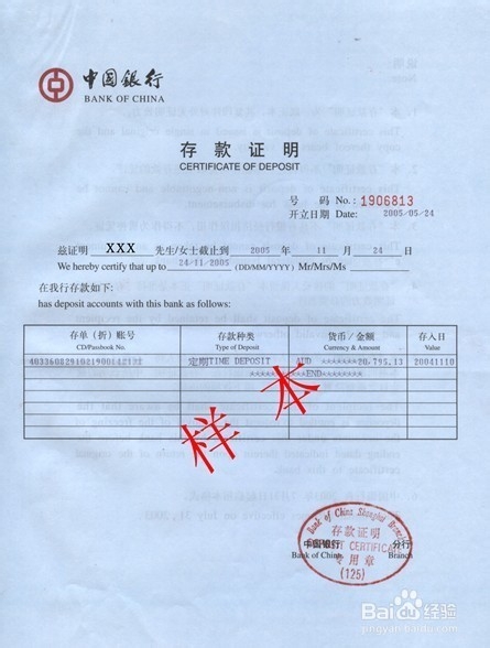 日本留学：[4]经费支付人需要准备的材料