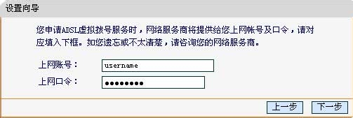 怎样设置fast无线路由器