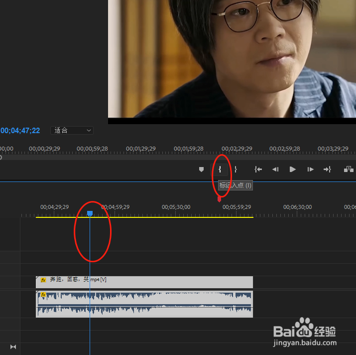 PR如何做到只导出视频的一部分内容