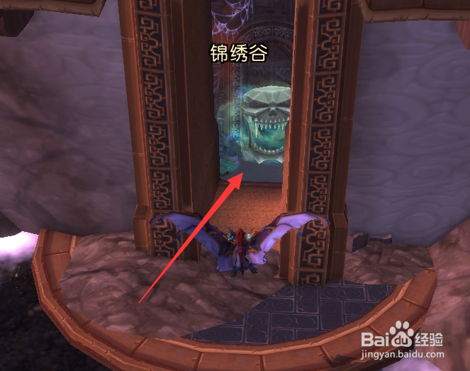 魔兽世界9.0怎么传送到决战奥格瑞玛