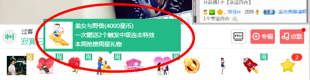 酷狗直播间怎么赚钱