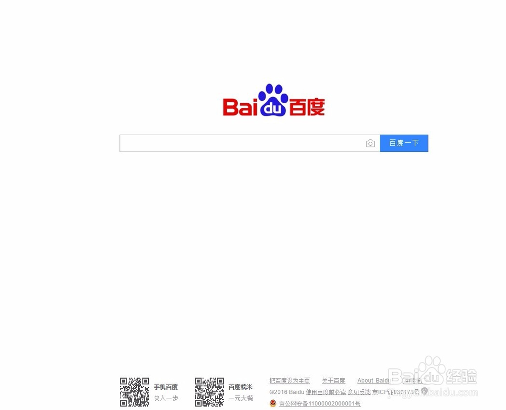 猎豹浏览器如何保存当前页面为图片