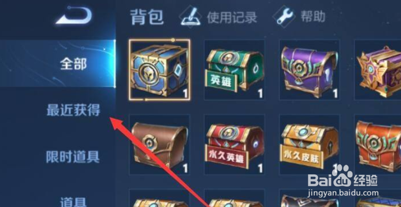 王者荣耀桑启的信物有什么用