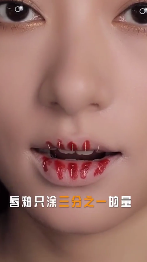 如何用唇刷画好唇釉
