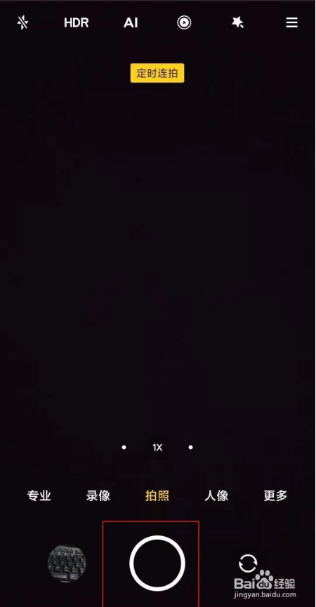 小米11pro定时连拍怎么开启