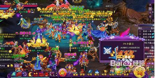 《斗破苍穹2》远古战场玩法攻略