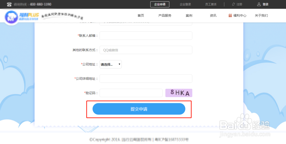 中秋节员工福利礼品发什么好？