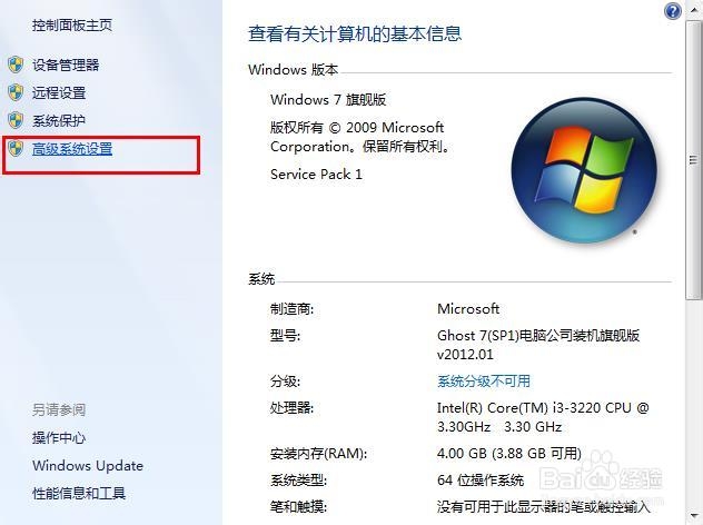 DataNitro：[1]怎样在Excel中使用python脚本