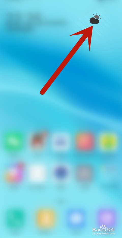 如何添加一个地方的天气预报功能？