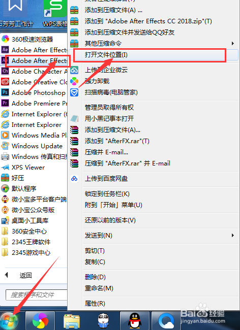 Aftre EffectsCC2018应该如何永久安装教程？