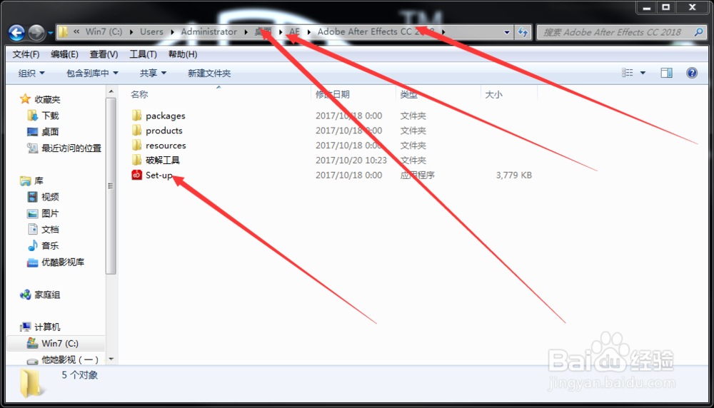 Adobe After Effects CC 2015安装激活
