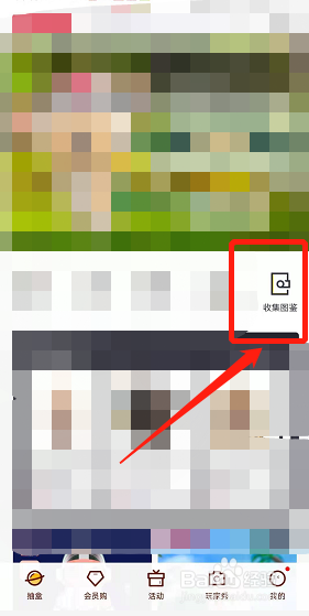 泡泡玛特图鉴怎么点亮