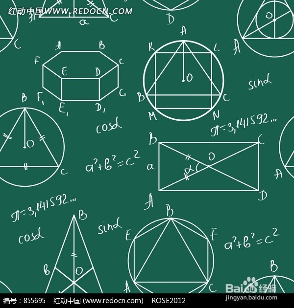 想学好数学的同学转(知识点1)