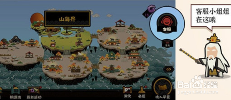无悔华夏手机配置要求推荐