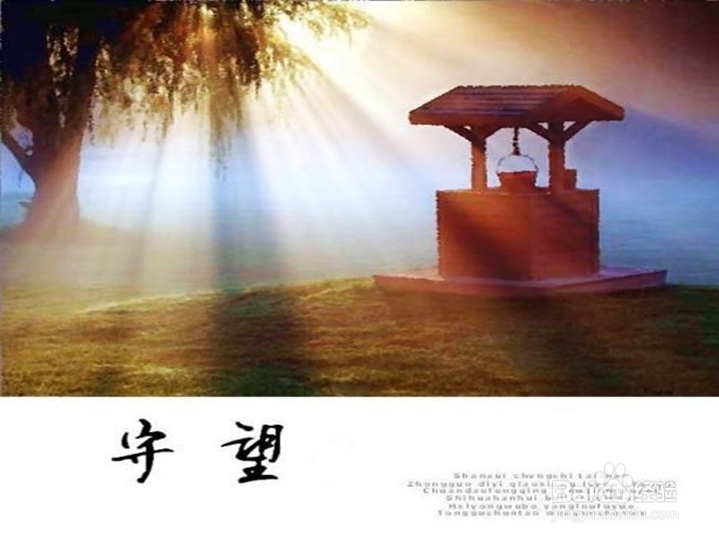 怎样在淘宝上开店?