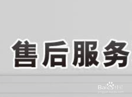 净水器厂家怎么解决安装问题
