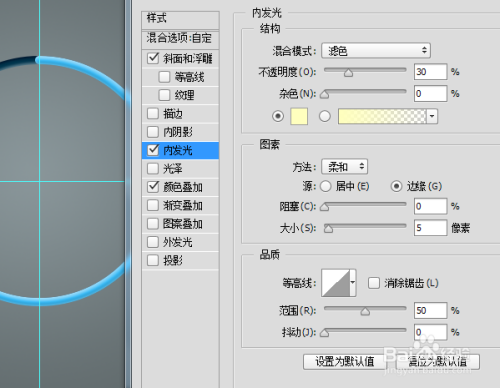 下载图标，制作简单的加载条图标