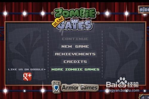 僵尸大战国王无敌版攻略