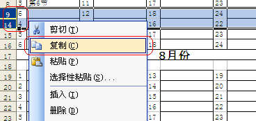 怎样隐藏/显示Excel单元格中的值（内容）