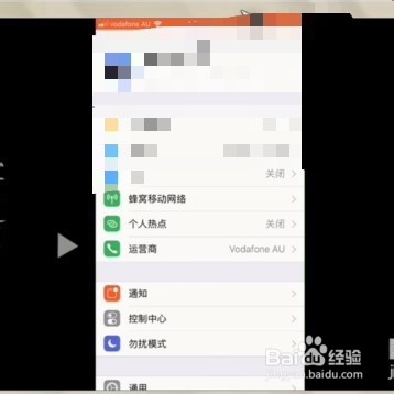 苹果手机颜色反转怎么设置