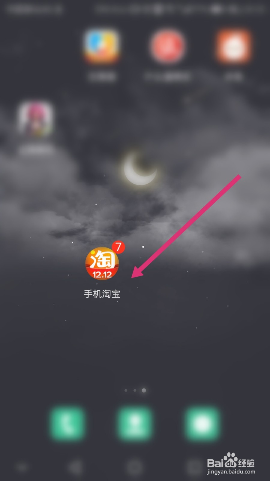 网上买衣服怎么选尺码