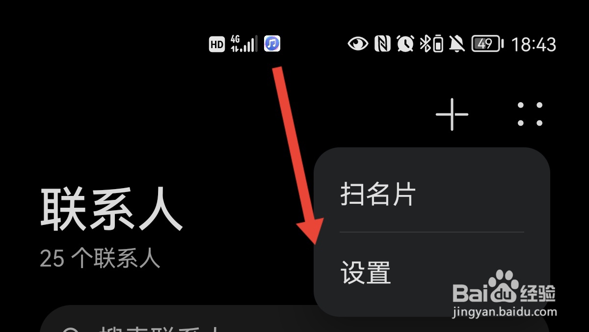 电话号码怎么复制到新手机
