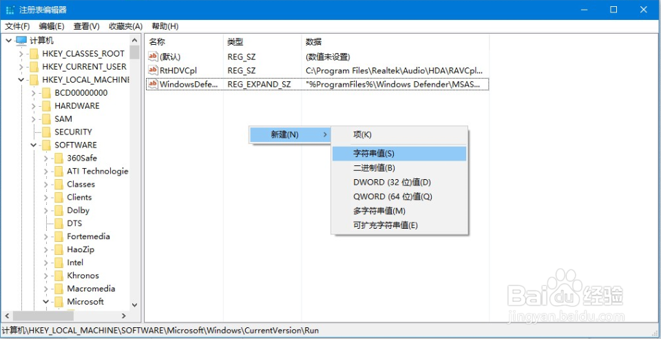 win10/win7自动连接宽带设置【绝对有效】