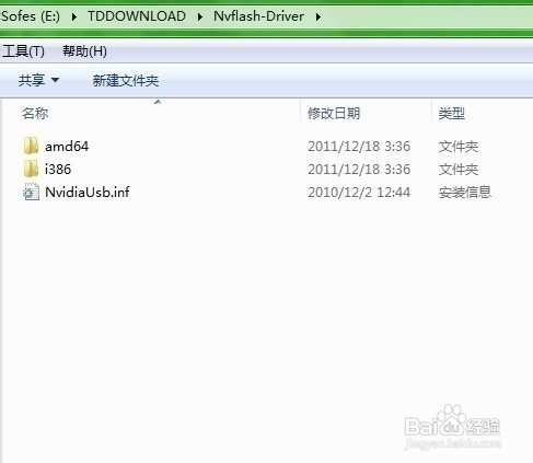 安卓手机P990 Optimus2x Nvflash线刷救砖过程