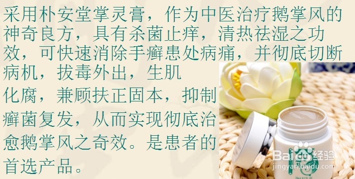 手上小水泡痒