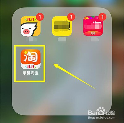 喵铺怎么升级