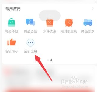 拼多多限量促销怎么取消