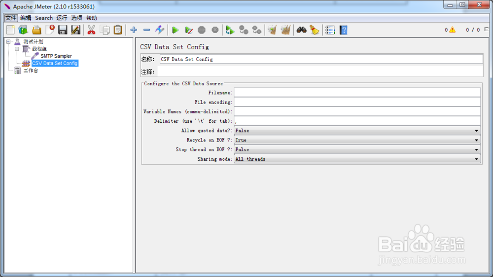 开源性能测试工具JMeter：[24]参数化