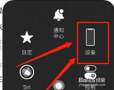 苹果微信小程序游戏没有声音怎么办