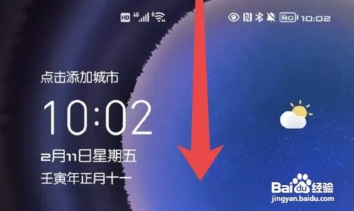 华为P40怎么快速关闭NFC功能