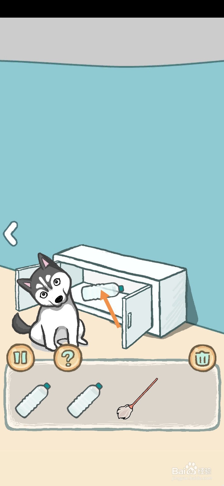 养只二哈不容易拆家并非浪得虚名第8天怎么过关