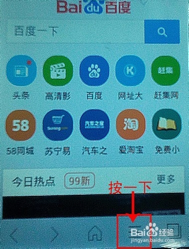 如何关闭手机应用的推送消息