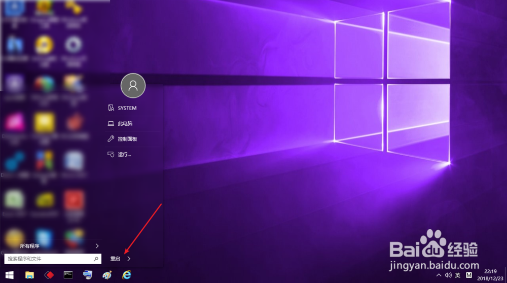 Windows未能启动原因可能是最近更改了硬件软件
