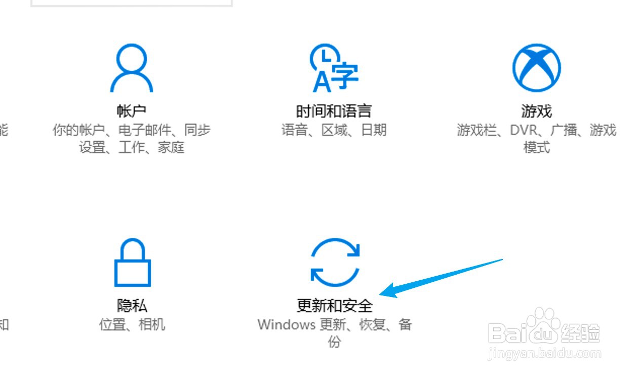 电脑右下角激活windows怎么消失