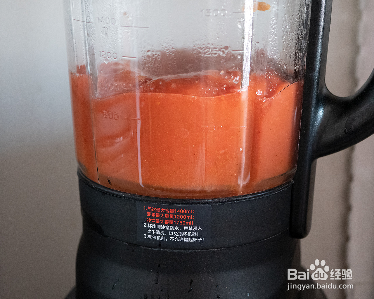 红果山楂糕的做法