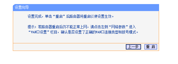 新买的无线路由怎么配置才能上网