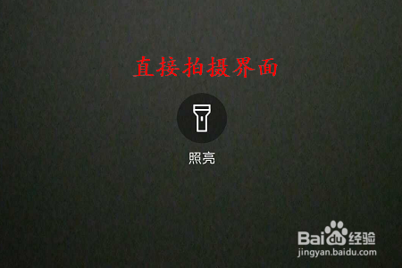 手机QQ浏览器如何提取图片上的文字