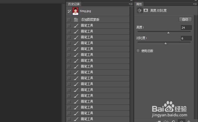 怎么用图片编辑器给证件照换底色