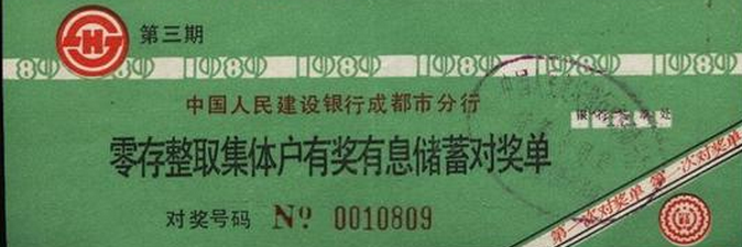 存钱，其实也有小窍门