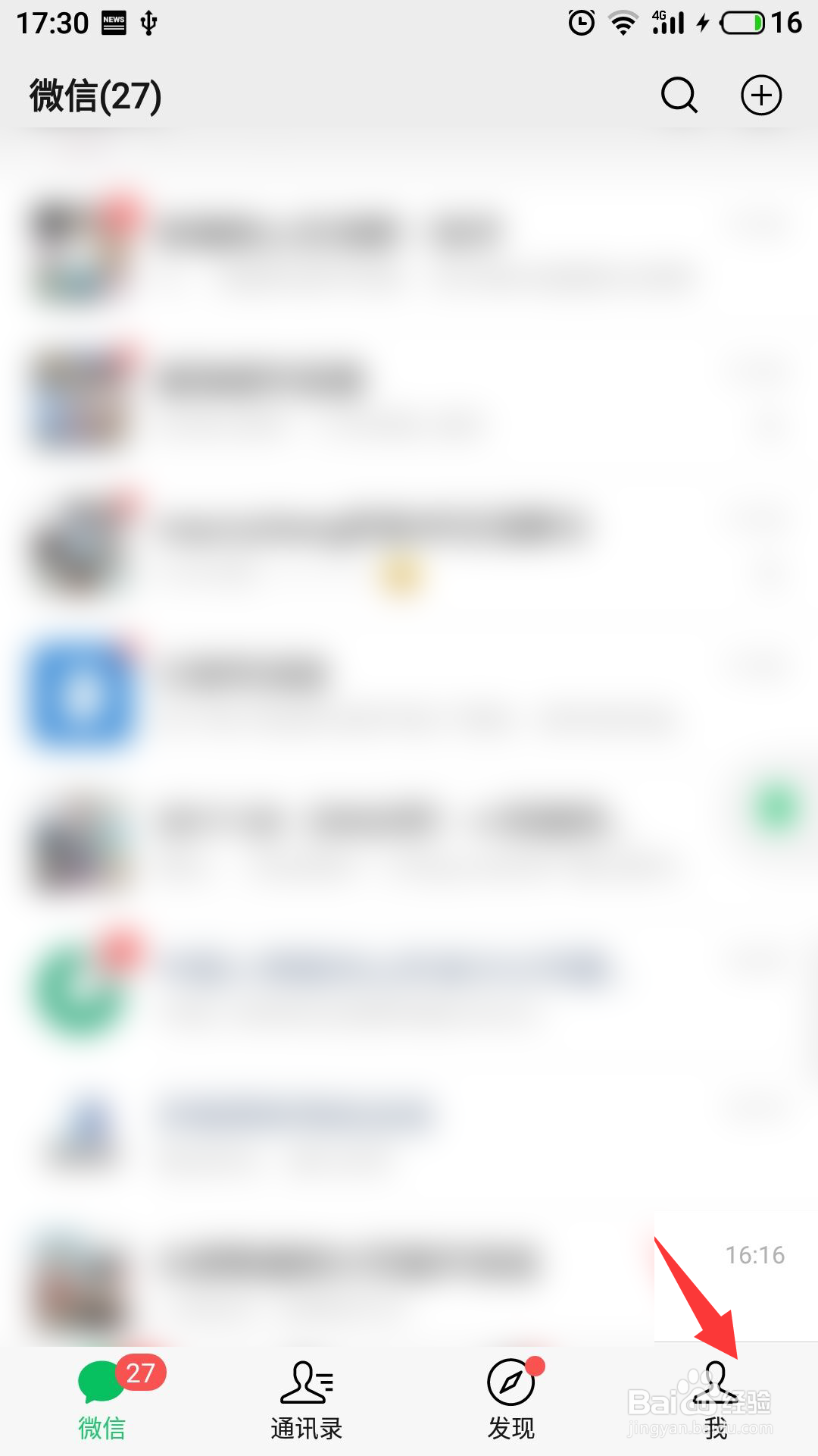 微信怎么选择语言类型