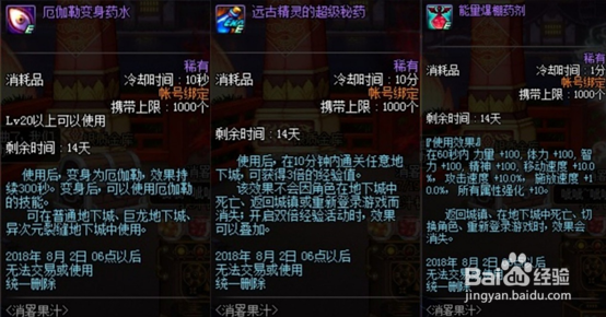 dnf新活动太肝，怎样助力摸金放松肝