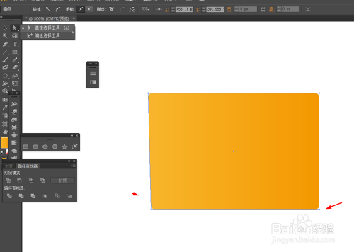 Ai简单绘制文件夹的图片