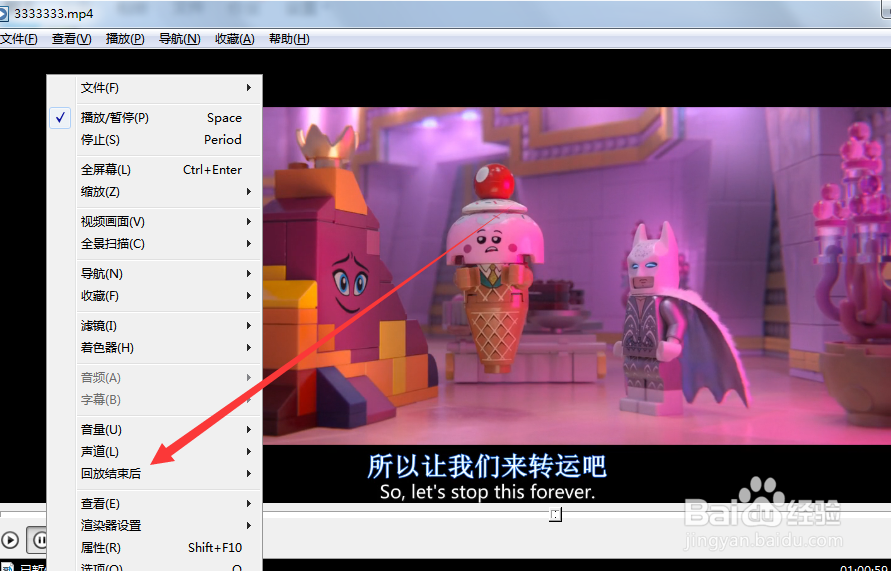 怎么设置okplayer回放结束后注销电脑？